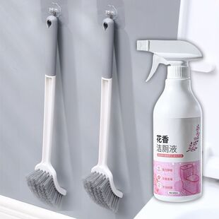High-End Toilet Brush, Squat Toilet Brush, Household No-Dead-Angle Toilet Wall-Mounted Brush Artifact, Bathroom Cleaner