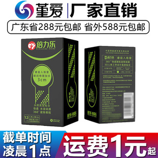 ������������Ģ�������׳������L�Ӵ��w����ȫ����������Ȥ����Ʒ