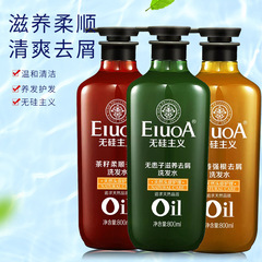 廠家批發無患子生薑香水洗髮水控油去屑止癢清爽茶籽洗頭膏