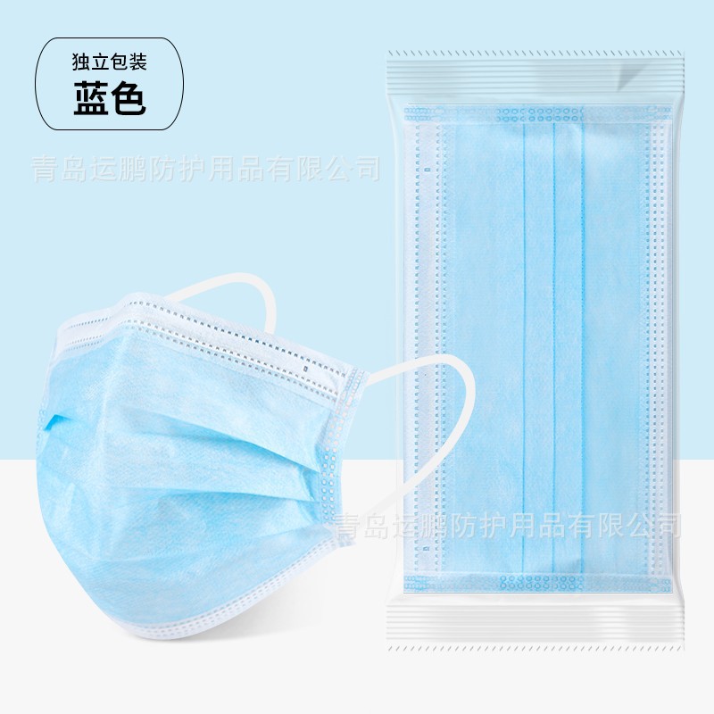 블루 마스크 3 층 [단독 포장]]