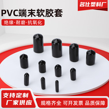 CS系列黑色橡胶帽螺纹保护套绝缘帽塑料钢管盖末端封帽电缆封帽