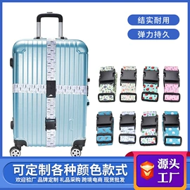 松紧带;钥匙扣及钥匙扣配件;瑜伽辅助用品