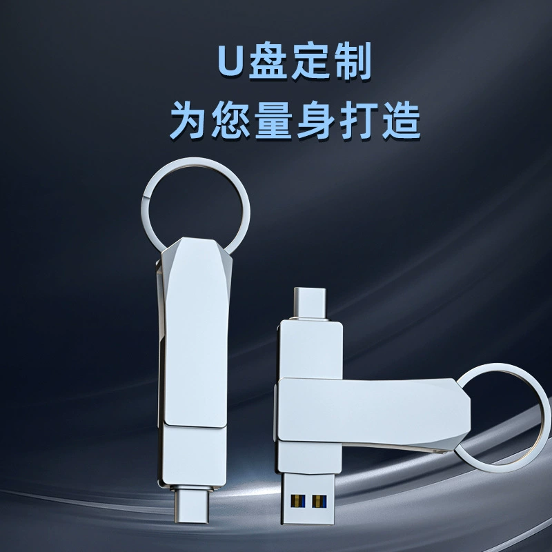 Серебристый металлический вместительный USB-флеш-накопитель 32ГБ, 2 в 1, 64ГБ, оптом