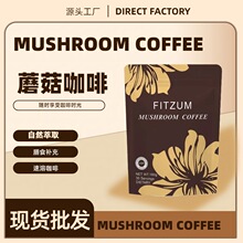 M�羳Ģ�����ȷ�Mushroom coffee�_�{�ƷԴ�^���S�F؛���ƿ��ȷ�