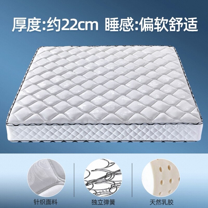 席梦思床垫软硬两用cm厚1.8米1.5m家用宿舍经济舒适型立弹簧床垫|undefined