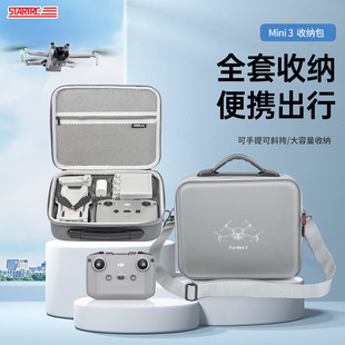 DJI DJI Mini3pro Pack Mini3 Changfei Set Slim Packing Cross -Bag и Capital Charging Manager Nym