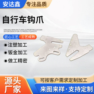 ����܇�hצCNC���ܼӹ��X�Ͻ����ꖘO����늄�����܇�X呼�����