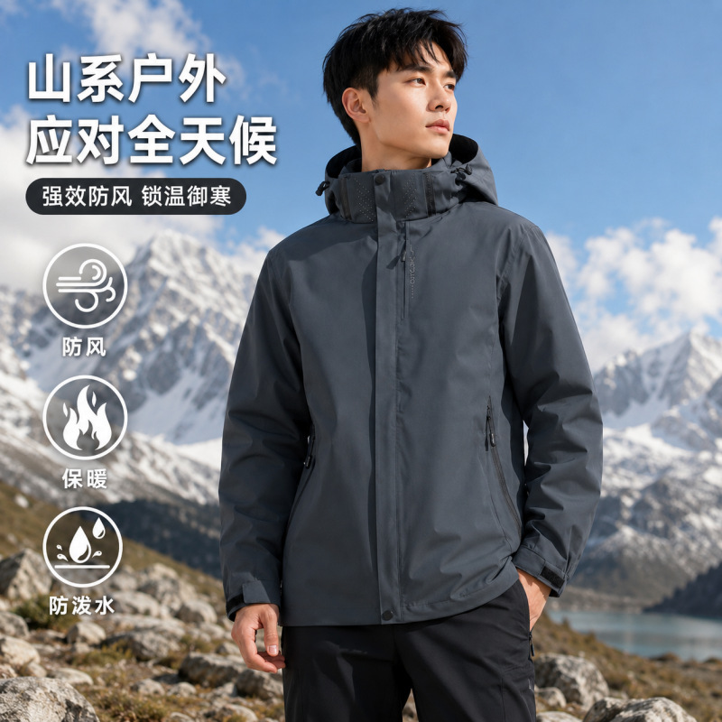 Outdoor jacket for men, thin coat for women, single-layer hooded windproof and waterproof mountaineering jacket with engraved logo Outdoor jacket for men, thin coat for women, single-layer hooded windproof and waterproof mountaineering jacket with engraved logo