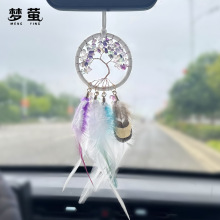 新款水晶石车挂 生命树汽车挂件义乌小商品工艺品汽车内饰装饰品