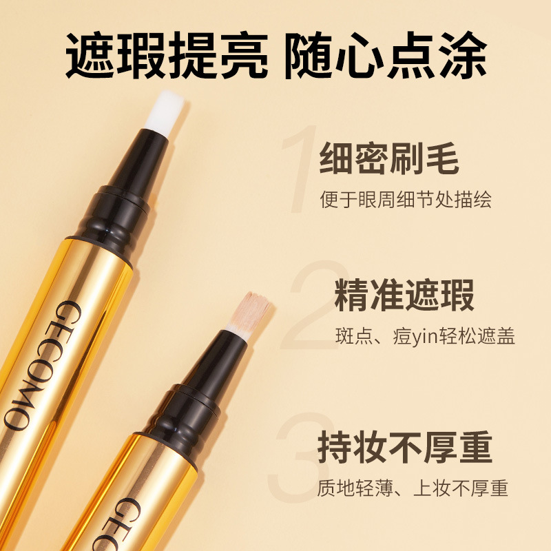 Gemon pincel corrector pluma natural claro cubierta Círculos oscuros marcas de acné manchas aclarar el color de la piel corrector tipo de prensa
