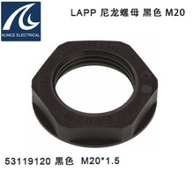53119120�F؛���LAPP�|��������ĸM20*1.5��ɫ
