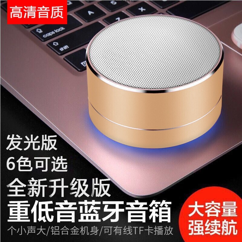 大音量ワイヤレスbluetoothオーディオ携帯電話サブウーファースピーカーカード携帯屋外パソコン外放流小型スチール砲|undefined