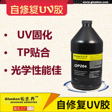��̻����ޏ��zˮ,�ߜ����ޏ�UV�z,,tpu,������PVC�ޏͿ��ΉT��