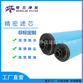 滤芯;气动接头;过滤器