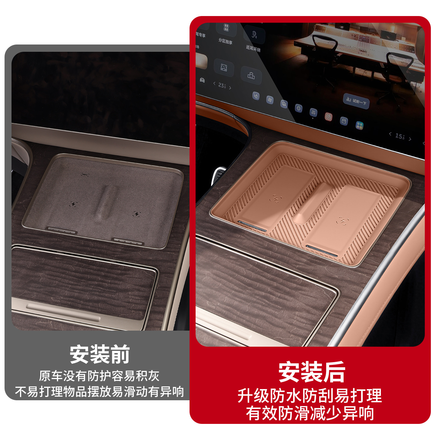 Suitable for NIO ES9 wireless charging silicone pad, charging center console, non-slip car interior accessories, full car parts