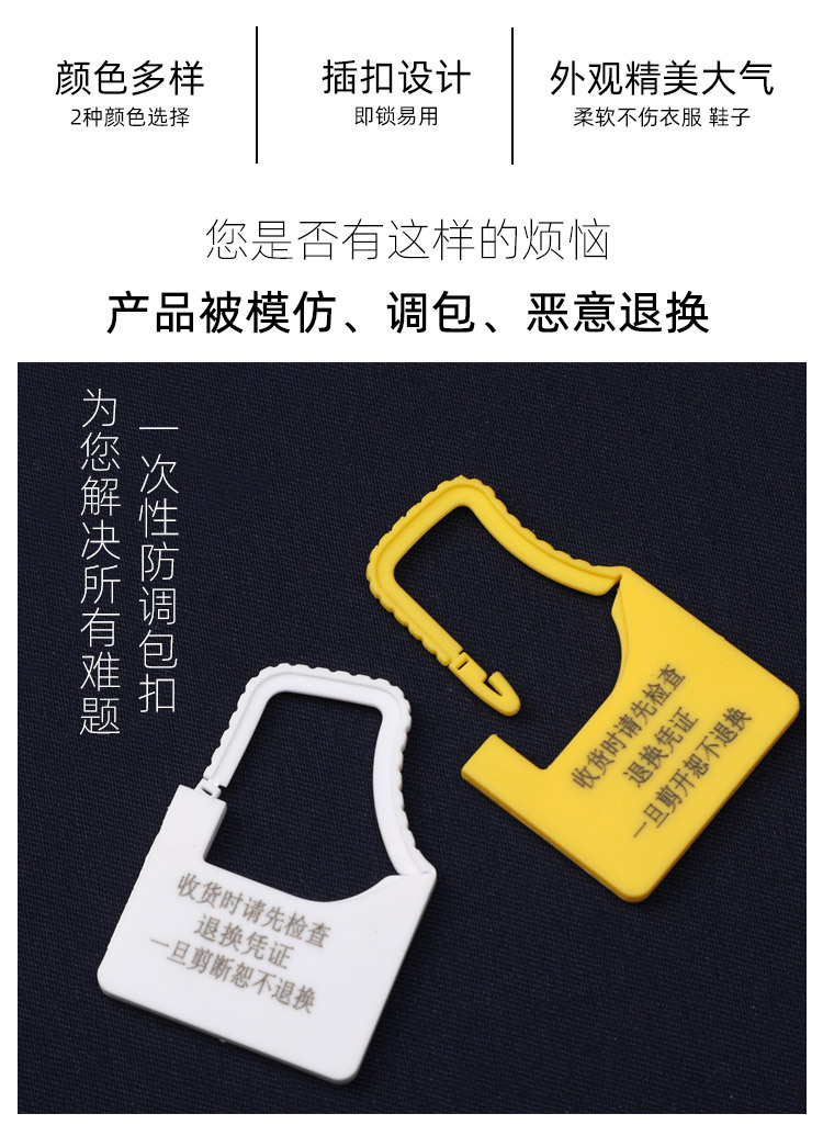 防伪扣详情页_02.jpg