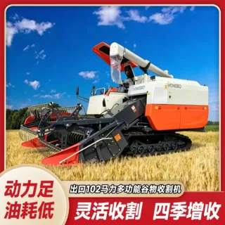出口版102马力联合收割机全喂入小麦水稻联合收割机低破碎少抛洒