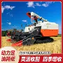 马力破碎102水稻收割机