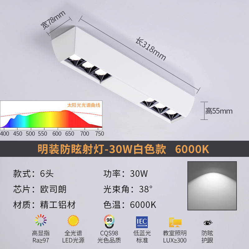 明装スポットライト防くらみスマートled長条リニアランプ無主灯客間照明グリルランプ無主灯照明|undefined