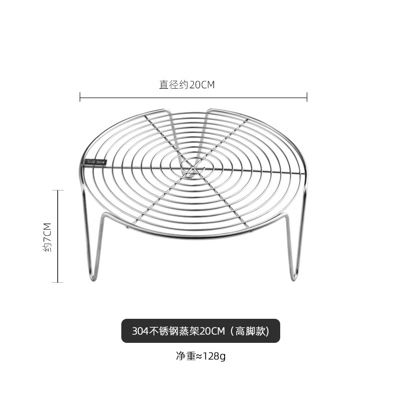 304 de acero inoxidable vapor barbacoa red vapor olla de arroz vapor a prueba de agua vapor hogar vapor rejilla wok vapor