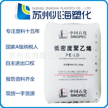 LDPE Ϻʯ Q281 Q400 N210 LF2700 N150 N220 Q281D LF5600