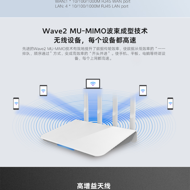 G730阿里巴巴详情页_05