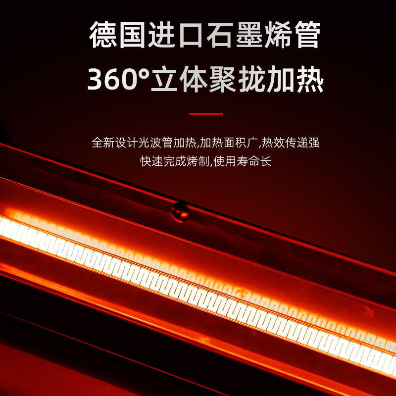 horno de parrilla sin humo de grafeno calefacción eléctrica ecológica dos lados calefacción comercial kebab gluten horno de parrilla interior