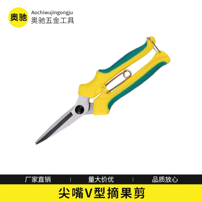Ножницы для сбора садовых фруктов из нержавеющей стали с острым счётом желто-зеленые ножницы для обрезки фруктов с длинным счётом инструмент для ухода за садом