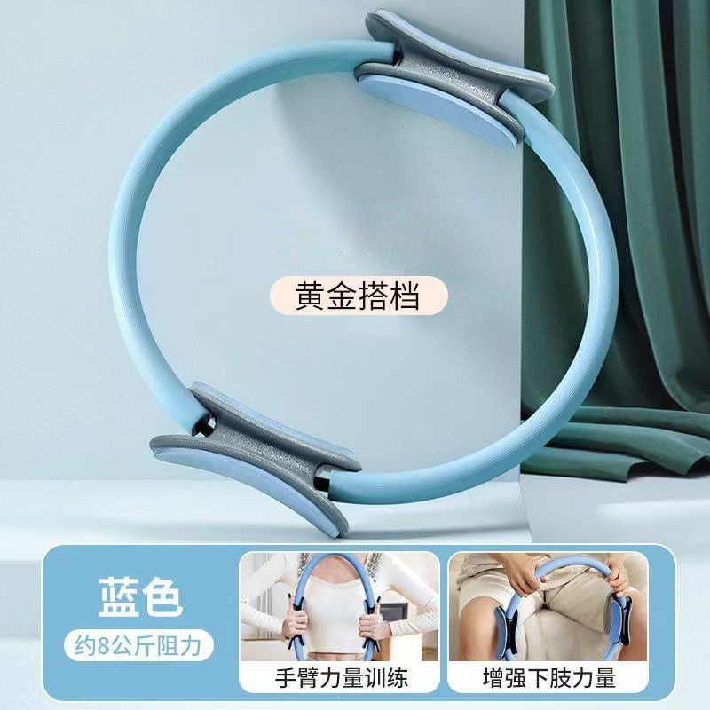Yoga Pilates Shaping Magic Equipment for Home Use, Pelvic Floor and Leg Slimming Resistance Trainer, Cross-Border E-commerce
