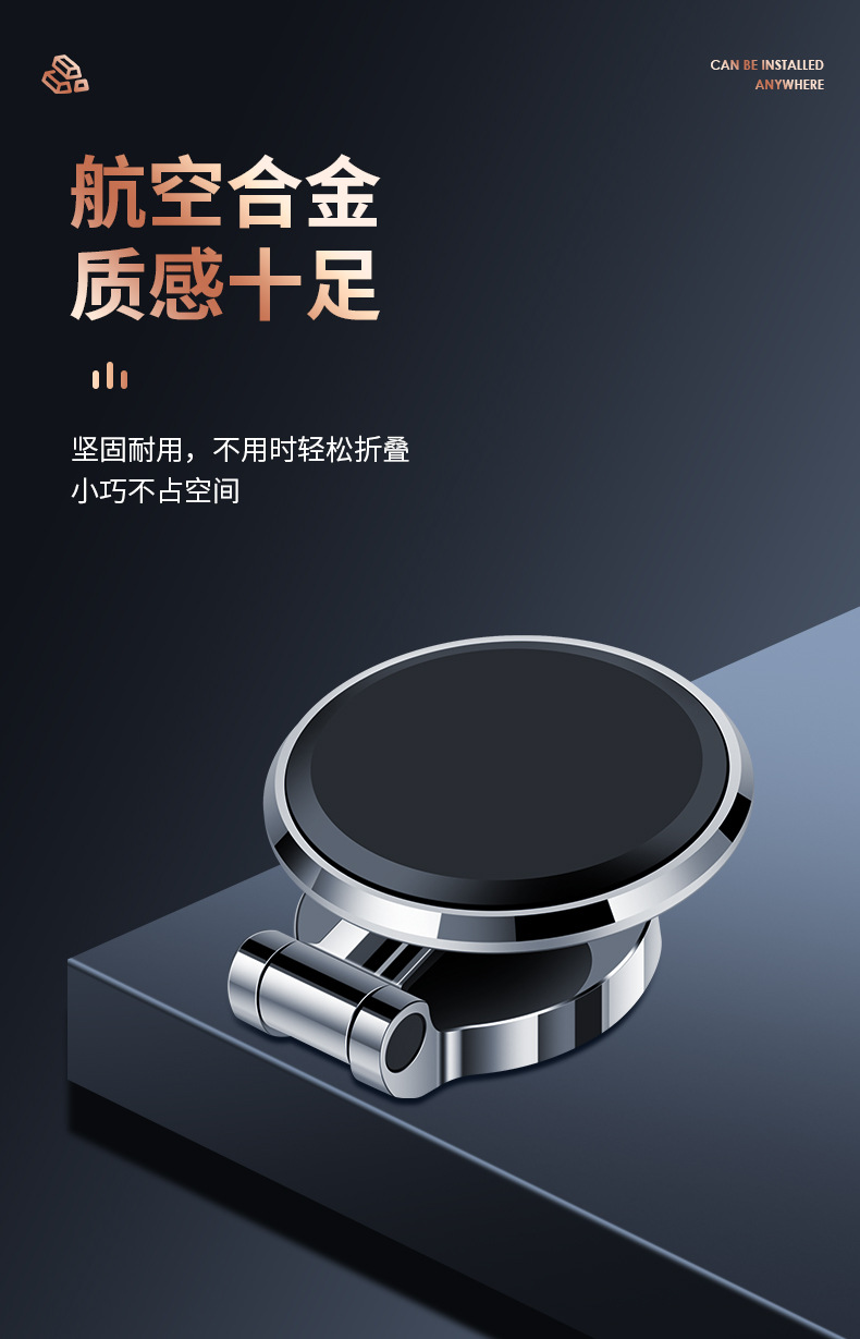 Car holder mobile phone magnetic 360 degree rotating strong magnetic 2023 new folding high-end navigation car
