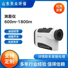 水质分析仪;其他仪器仪表;其他分析仪器