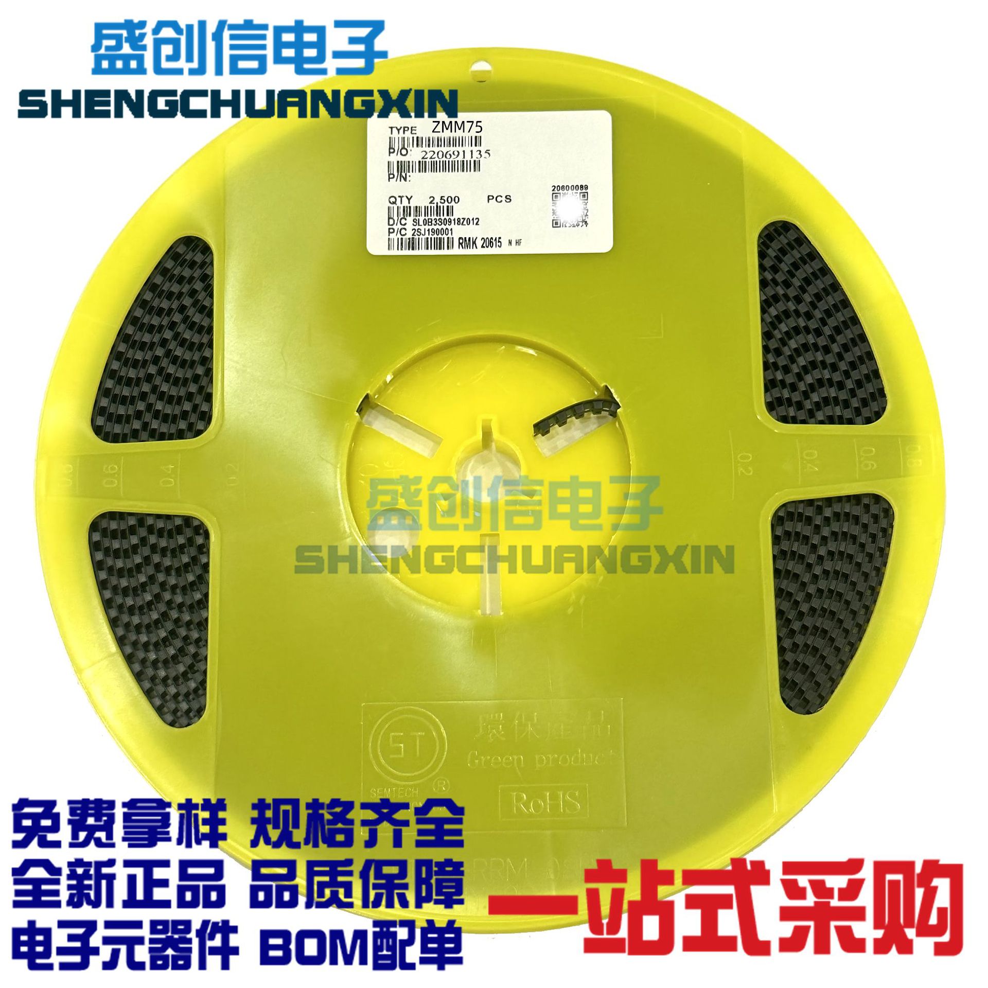 ZMM75V/ZMM68V LL-34封装 贴片圆柱玻璃稳压二极管 0.5W 75V/68V