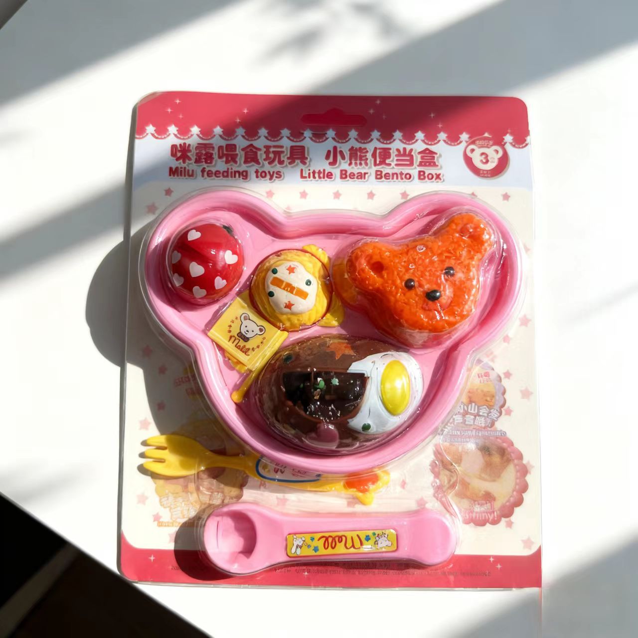 Simulación estereoscópica compresión barril helado pudín de alimentación juguetes para niños regalos de cumpleaños para chicas