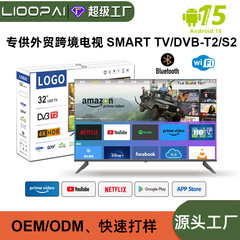 外贸批发超薄电视35/65/75寸安卓无边框智能网络高清液晶电视机