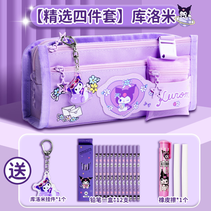 大容量笔袋文具盒女孩款库洛米学生文具袋新款初中女生简约高颜值|undefined