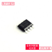 CS5173EDR8G SOIC-8 LMV331IDBVR AM26LS31CDR STM8L051F3