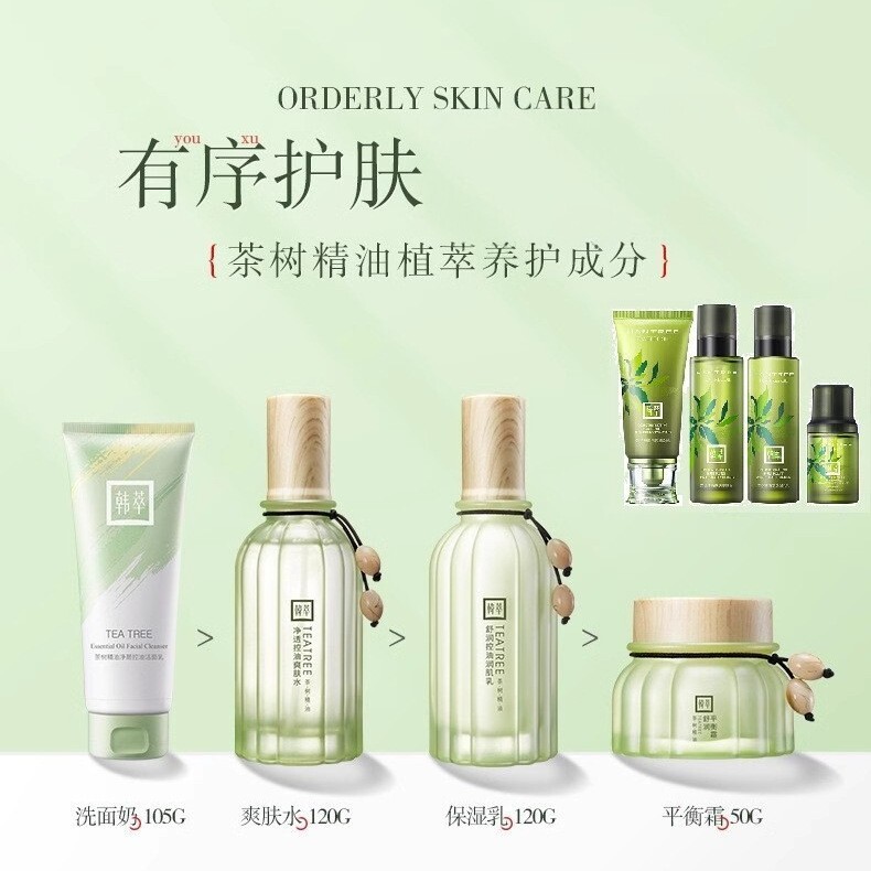Korean Australian Tea Tree Water Emulsion Set Essence Lotion Skin Care Products Toner Cleanser Balancing Cream Face Cream Moisturizing Lotion