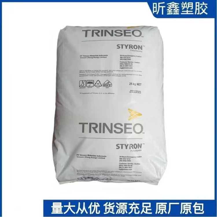 GPPS 盛禧奥 666H 高抗冲 高透明 抗UV专用PS 聚苯乙烯原料