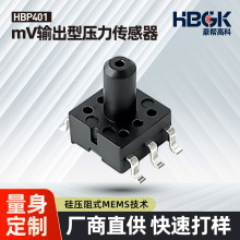 HBP401 -100~1000KPa 大量程 MEMS压力血压计气压传感器仪表SOP6
