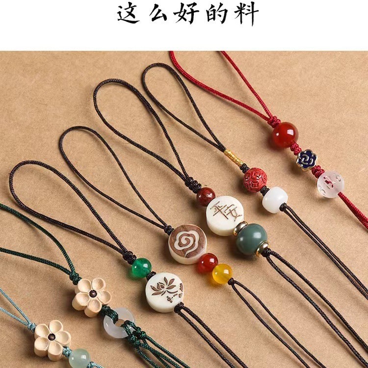 手机链挂件短款手机挂绳钥匙扣挂件手工编织吊坠饰配件