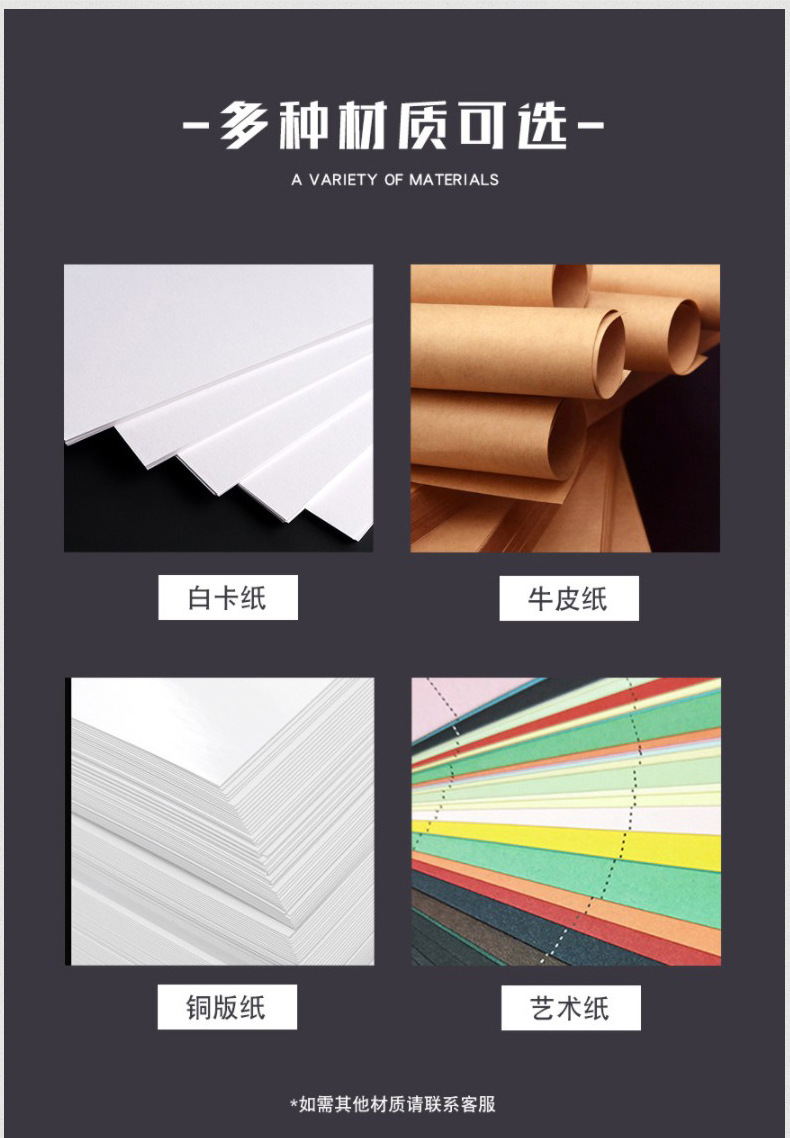 模板盒子详情1号详情_09