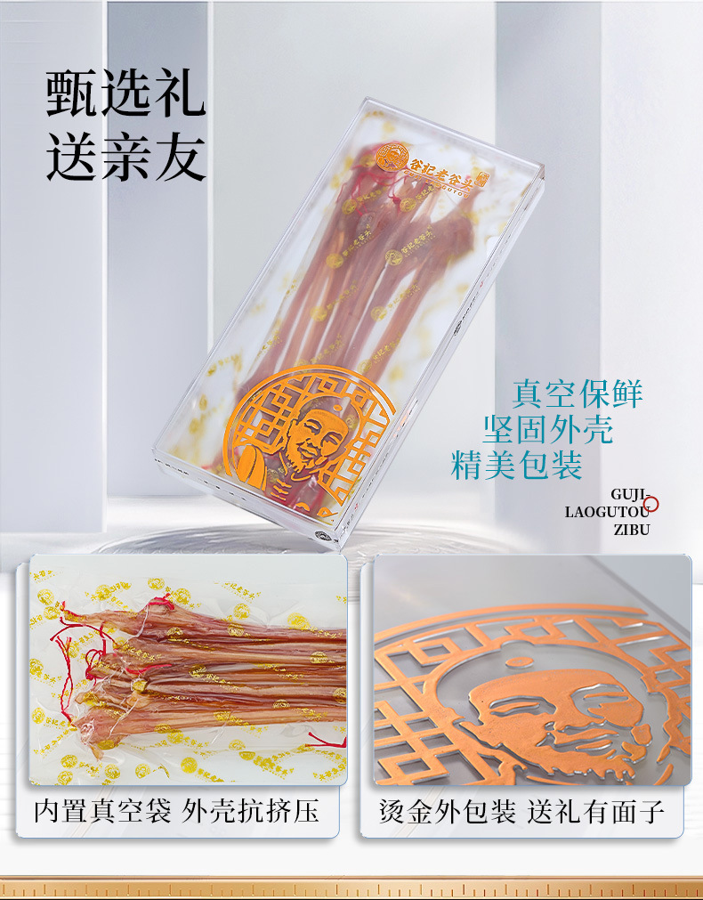 Dried Deer Sinew Whole Root Deer Tendon Nourishing Gift Box 230g specifications