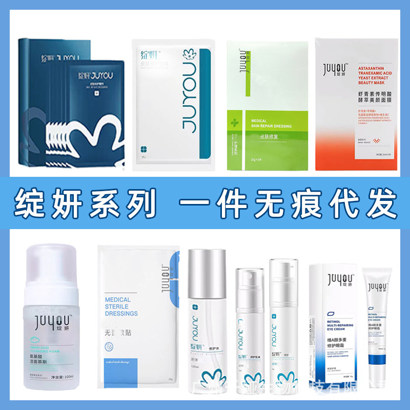 Blue Bloom Yan Mask White B5 Moisturizing Repair Water Oil Balance Water Cream Moisturizing Essence Bulb Mask Blue Bloom Yan Mask White B5 Moisturizing Repair Water Oil Balance Water Cream Moisturizing Essence Bulb Mask