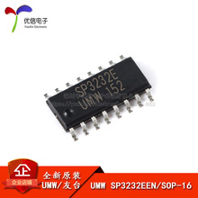 全新原装 UMW SP3232EEN SOP-16 +3.0V至+5.5V RS-232收发器芯片