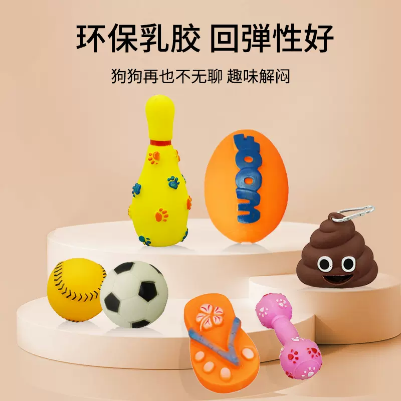 益捷宠物搪胶发声玩具狗狗球小篮球训犬互动狗玩具球批发互动训练