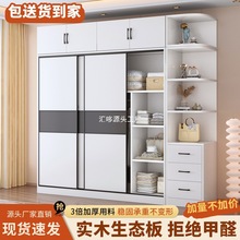 实木衣柜家用卧室简约推拉门小户型出租屋衣柜收纳储物大衣橱连锁
