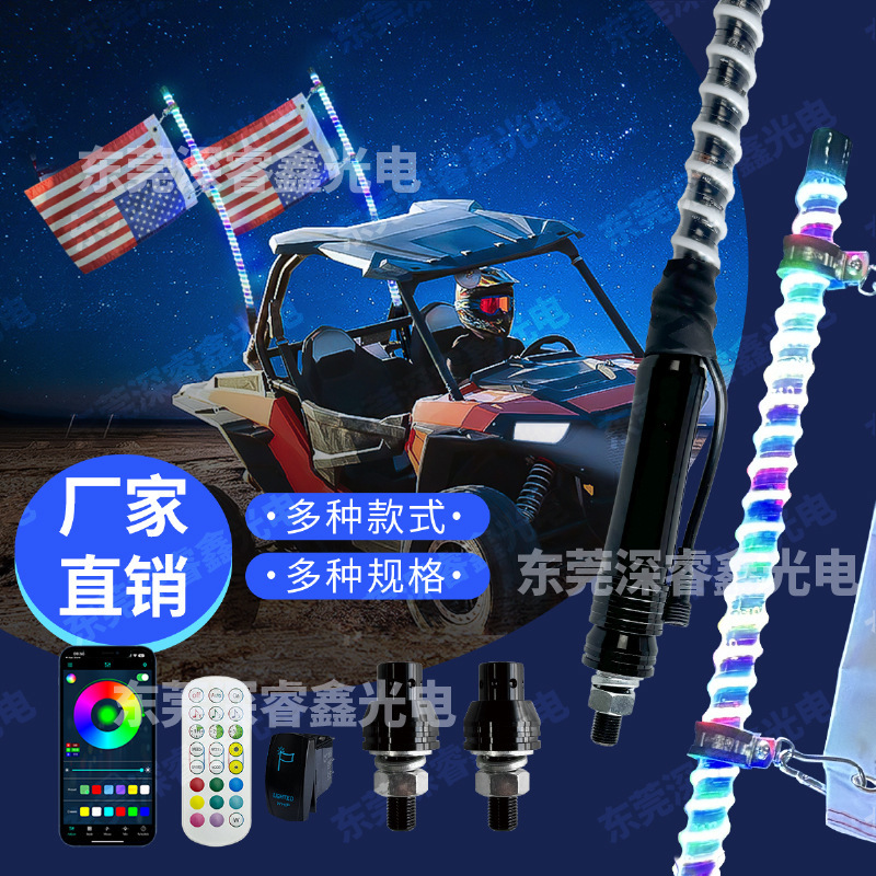 Manufacturer's In-Stock Cob Beach Flagpole Light, Off-Road Sand Waterproof Flagpole Light, Car-Mounted Colorful Tail Light, Led Flagpole Light