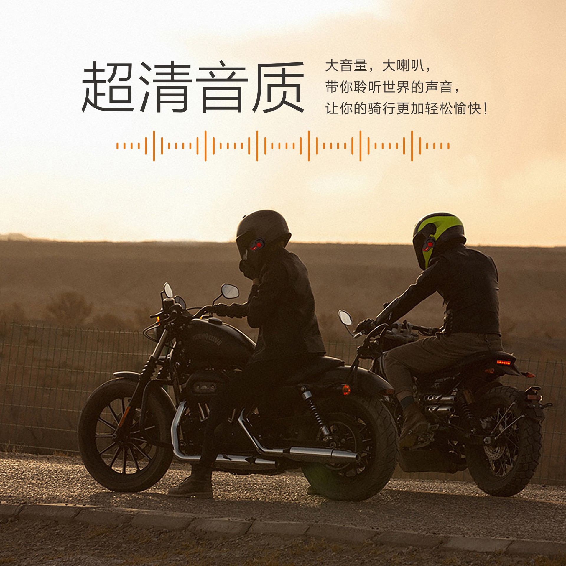 Hy-01 Motorcycle Helmet Bluetooth Intercom Headset Ultra-Long Distance New Model Bluetooth Headset Helmet Intercom