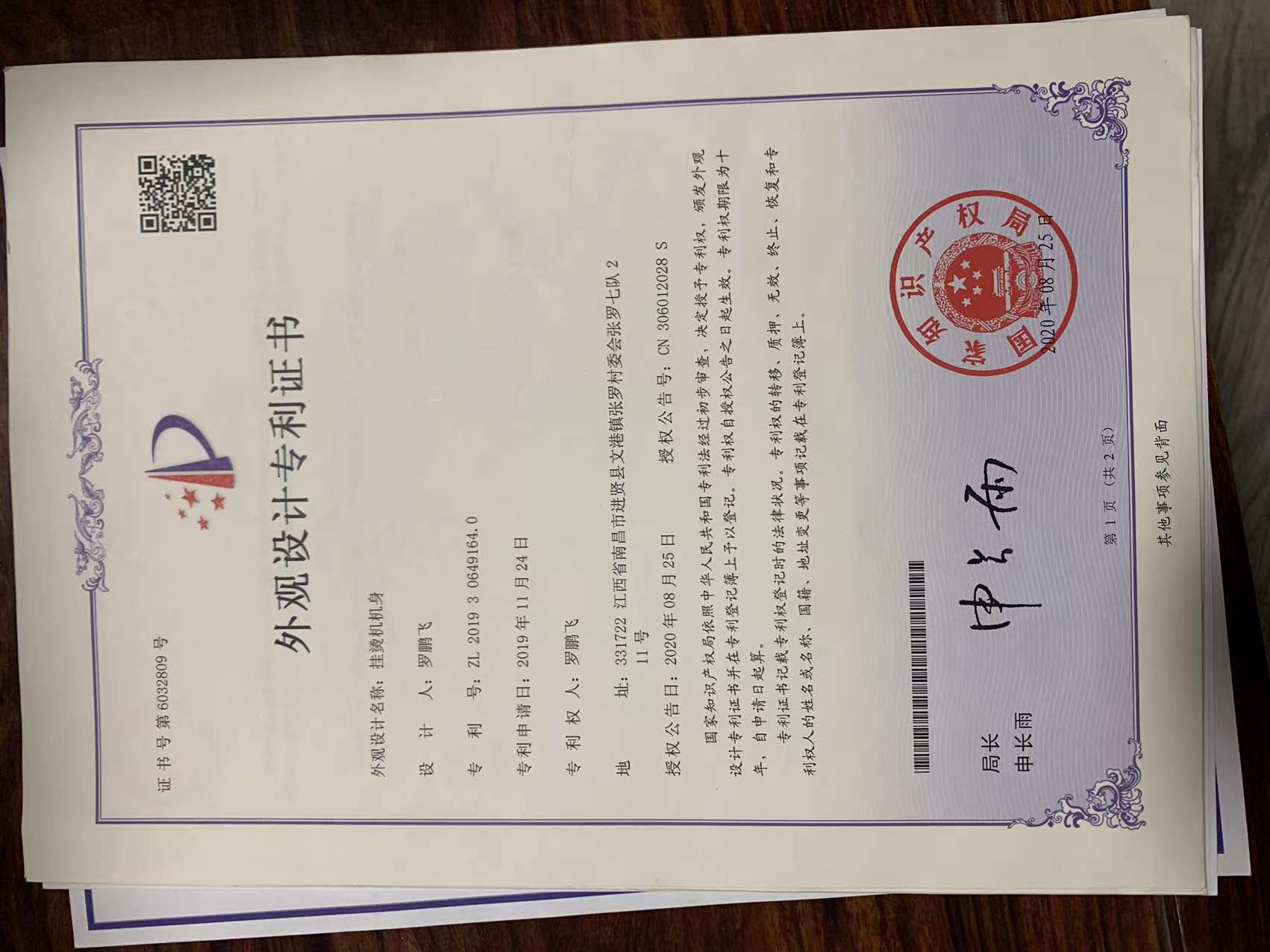 微信图片_20220106200038