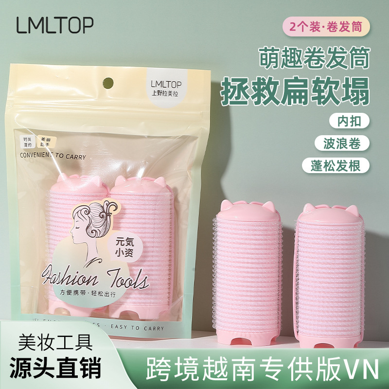 LMLTOP transfronterizo dedicado a VN lindo y divertido rizador de pelo 2 paquetes DIY rizador autoadhesivo con hebilla interior TOP-003